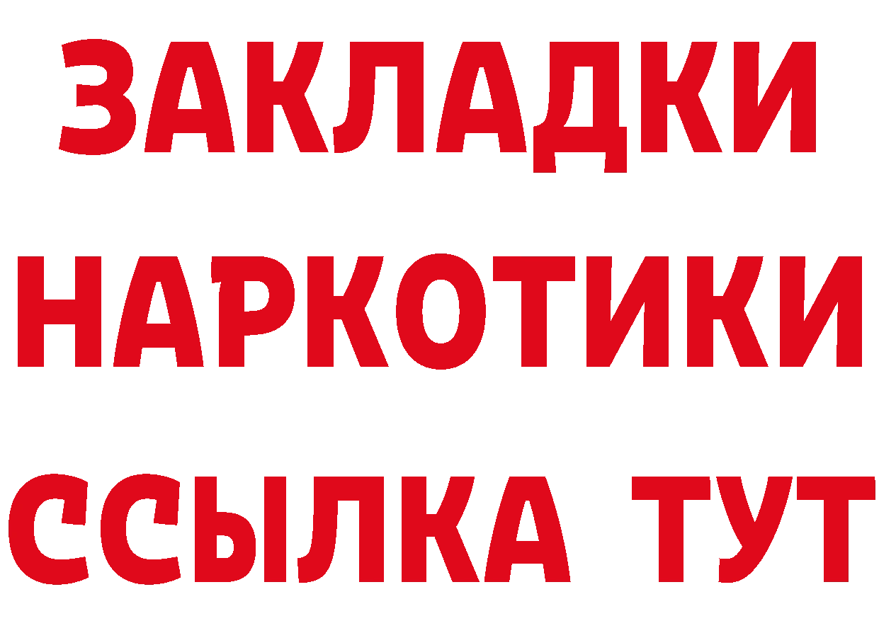 МЕТАДОН VHQ зеркало площадка МЕГА Биробиджан