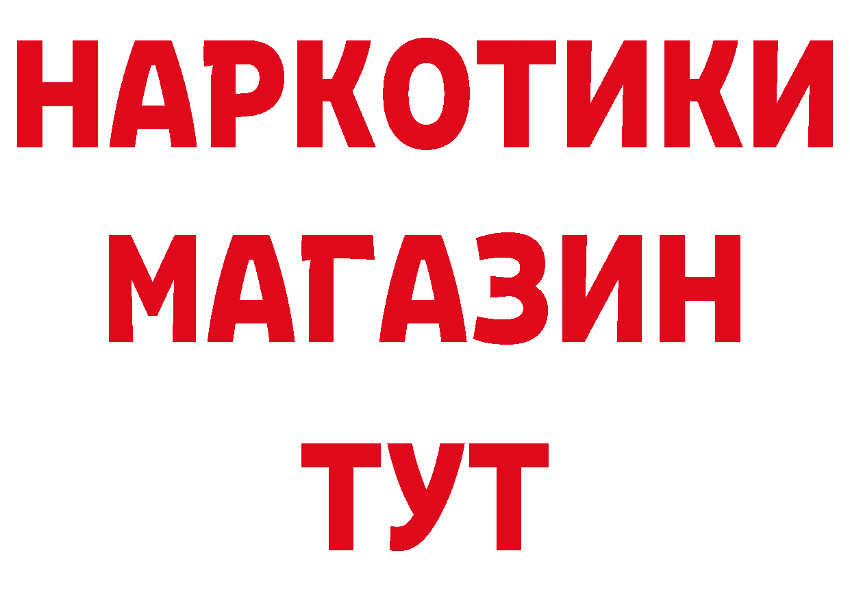 Кетамин VHQ сайт маркетплейс OMG Биробиджан